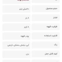 اسپرسو ساز لواک مدل مینی پرسو Luwak Mini Presso|سماور، چای‌ساز، قهوه‌ساز|پرند, فاز ۲|دیوار