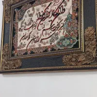 تابلو  آف|تابلو فرش|بندر ماهشهر, |دیوار