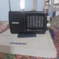 رادیو تمام موج