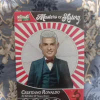 کیمدی مسترز رونالدو