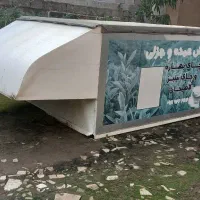 اتاق مسقف آریسان