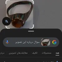 انگشتر قدیمی جدی|کلکسیون اشیاء عتیقه|اصفهان, بوستان آینه خانه|دیوار