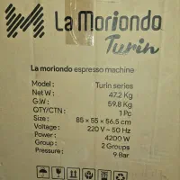 اسپرسو ساز صنعتی آکبند