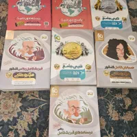 فروش کتاب کنکور|کتاب و مجله آموزشی|تهران, نیروی هوایی (پیروزی)|دیوار