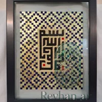 تابلو هنری ویترای