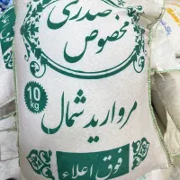 پخش برنج ایرانی|خوردنی و آشامیدنی|نسیم‌شهر, |دیوار