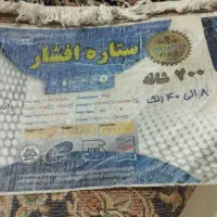 فرش ۷۰۰شانه ۱۲ متری