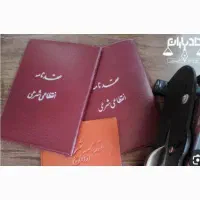 برگزاری مراسم عقد موقت ودائم|خدمات پذیرایی، مراسم|بجنورد, |دیوار