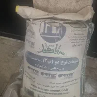 سیمان نوع دو (پ۲) سیمان تهران فقط یک پاکت|مصالح و تجهیزات ساختمان|تهران, ارامنه|دیوار