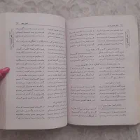 کتاب سخن شیرین پارسی|کتاب و مجله آموزشی|کرج, شهرک امام رضا (ع)|دیوار