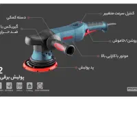 دستگاه پولیش اوربیتال رونیکس|ابزارآلات|گرمی, |دیوار