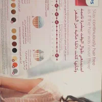 دستگاه لیزر بدن خانگی فیلیپس|آرایشی، بهداشتی، درمانی|ساری, |دیوار