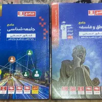 کتاب تست ( انسانی )|کتاب و مجله آموزشی|رشت, معلم|دیوار