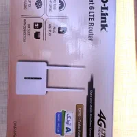 مودم سیمکارتی 4G LTE برند D-Link|مودم و تجهیزات شبکه|بندر انزلی, کوی واحدی|دیوار