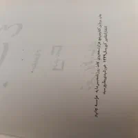 جنگ صلح اصلی بدون سانسور ترجمه قبل انقلاب|کتاب و مجله ادبی|مشهد, سید رضی|دیوار