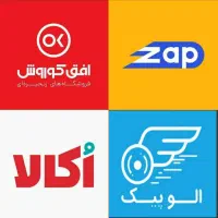 استخدام پیک موتوری( بدون گواهینامه) و سواری