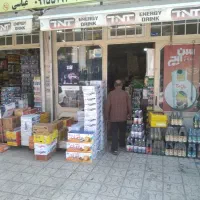 کار در فروشگاه مواد غذایی