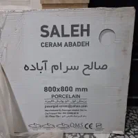 سرامیک سفید و طوسی زیر قیمت بازار|مصالح و تجهیزات ساختمان|شیراز, فضل‌آباد|دیوار