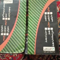 سبزی خرد کن بهریز