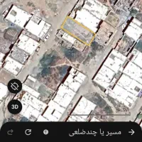 زمین نوشین شهر