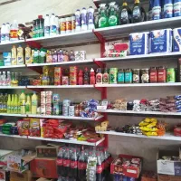 اجناس ب قیمت خرید