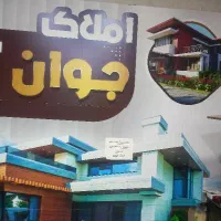 مجتمع-افتاب-2