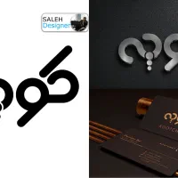 طراحی لوگو و هویت بصری حرفه‌ای برای برند شما|خدمات رایانه‌ای و موبایل|تهران, سعادت‌آباد|دیوار