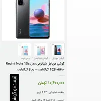 فروش موبایل سالم|موبایل|تهران, سوهانک|دیوار