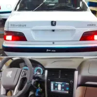 پارس سفارشی فول