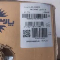 پنکه پایه بلند نو