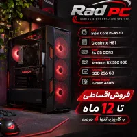 کیس کامپیوتر گیمینگ با گرافیک RX580 8G