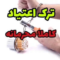 ترک متادون ب۲