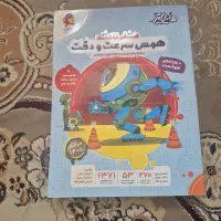 تیزهوشان