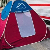 چادر مسافرتی