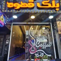 استخدام صندوقدار