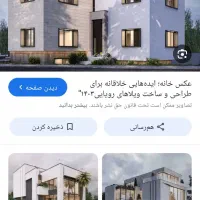 منزل اجاره ای طولیان|اجارهٔ خانه و ویلا|دهدشت, |دیوار