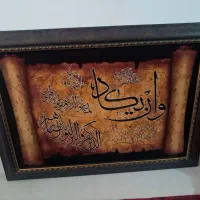 تابلو
