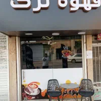 باریستا کافه ورامین