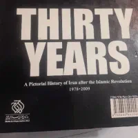 کتاب سی سال روزنگار مصور ایران