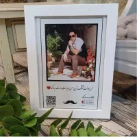 تابلو هدیه روز مرد، تحویل فوری