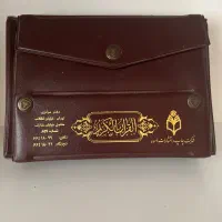 قران با سی جز‌ مجزا