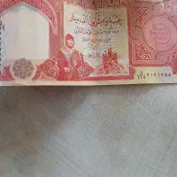 دینار کلکسیونی