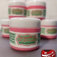 ژل برنا مخصوص خانمها و آقایان