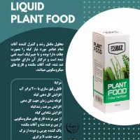 جشنواره فروش ویژه انواع کودهای ارگانیک جامدومایع