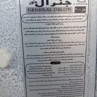 بخری طرح شومینه جنرال|بخاری، هیتر، شومینه|خمام, |دیوار