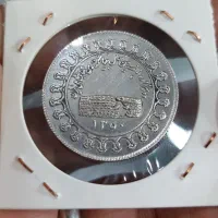 سکه های نقره|کلکسیون سکه، تمبر، اسکناس|گلستان (تهران), |دیوار