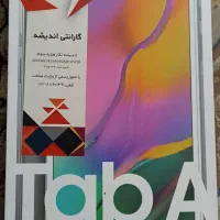 تبلت سامسونگ اصلی|تبلت|شوش, |دیوار