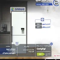 یخچال فریز|یخچال و فریزر|مهاجران, |دیوار