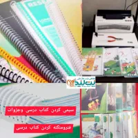 سیمی  کتاب فقط۳۵