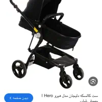 صندلی غذای کودک زووی   کالسکه دلیجان|تخت و صندلی بچه|دورود, |دیوار